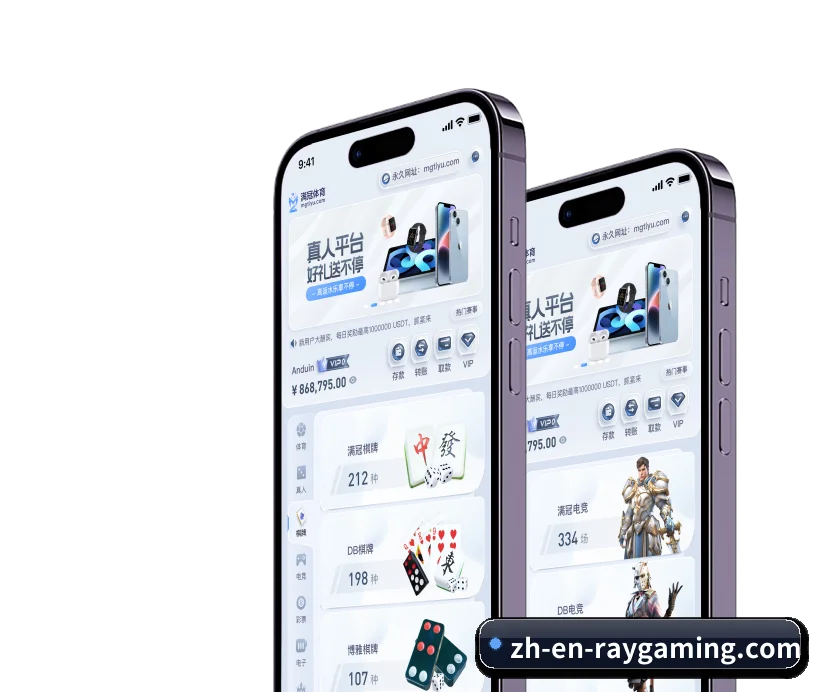 项目启航 - 品牌初创起步,确立“数据+战术”双轮驱动的产品理念,完成核心技术架构与采编体系搭建。 - RAYBET