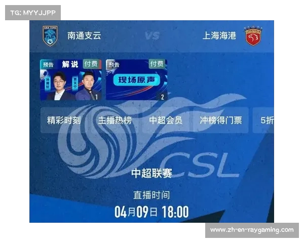 CCTV5在线直播观看女足决赛单循环赛精彩解析与赛程安排 CCTV5在线直播观看女足决赛单循环赛精彩解析与赛程安排