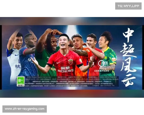 体验实况足球2018中超赛事带你领略中国足球的魅力与激情 体验实况足球2018中超赛事带你领略中国足球的魅力与激情