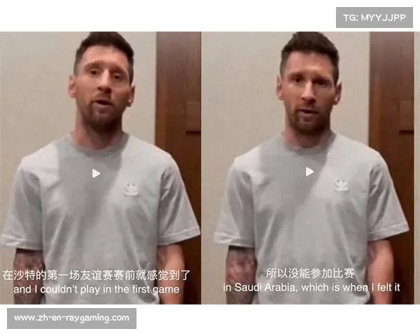 梅西亲承早安隆回为官方配音引发热议的背后故事 梅西亲承早安隆回为官方配音引发热议的背后故事